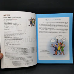 ไวน์ของโลก - รีวอนบก (Rhie Won-Bok) รูปที่ 8