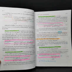 การจัดการการเงินธุรกิจ Fundamentals of Corporate Finance รูปที่ 14