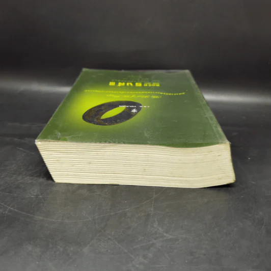The Lord of the Rings ลอร์ดออฟเดอะริงส์ ตอน กษัตริย์คืนบัลลังก์ รูปที่ 6