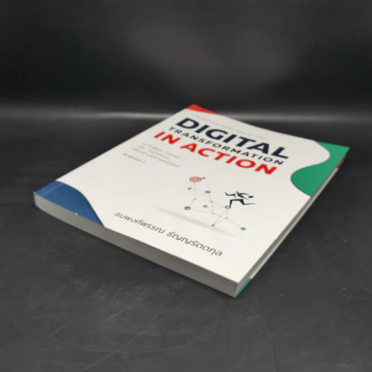 Digital Transformation in Action เปลี่ยนธุรกิจในยุคดิจิทัล Step by Step - ธนพงศ์พรรณ ธัญญรัตตกุล รูปที่ 7