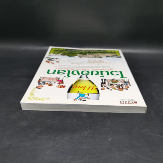 ไวน์ของโลก - รีวอนบก (Rhie Won-Bok) รูปที่ 6