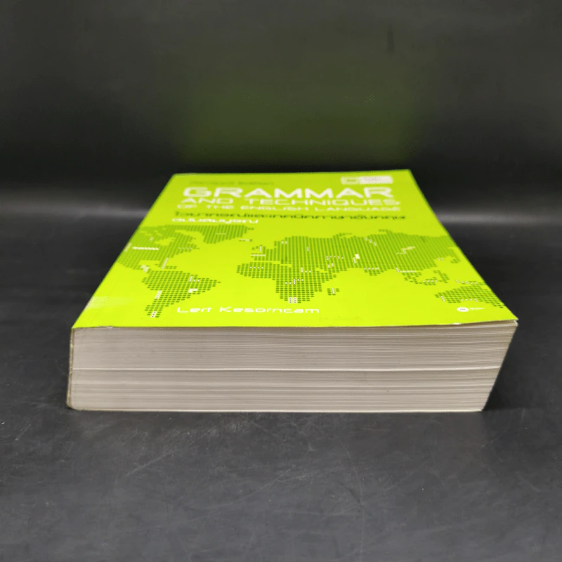 Grammar and Techniques ไวยากรณ์และเทคนิคภาษาอังกฤษ ฉบับสมบูรณ์ - Lert Kesorncam รูปที่ 4