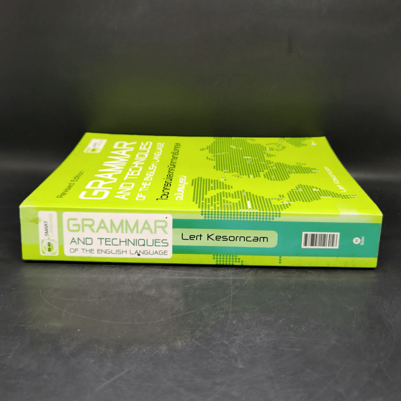 Grammar and Techniques ไวยากรณ์และเทคนิคภาษาอังกฤษ ฉบับสมบูรณ์ - Lert Kesorncam รูปที่ 3
