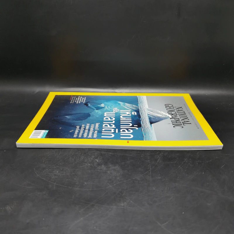 National Geographic ฉบับที่ 203 มิ.ย.2561 เห็นแก่โลกหรือพลาสติก รูปที่ 5
