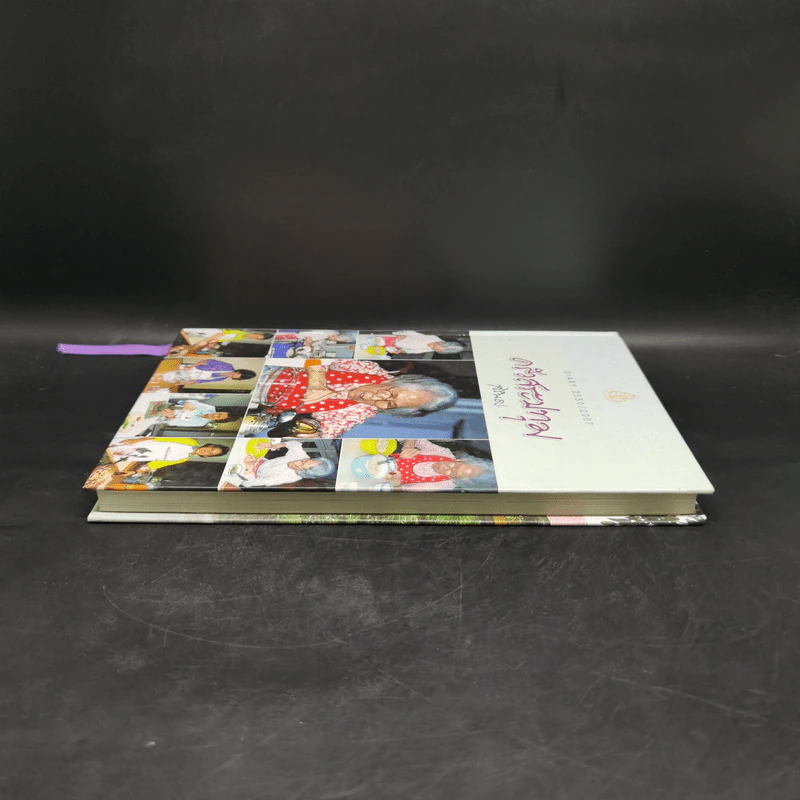 ครัวสระปทุม สิรินธร Diary 2550/2007 รูปที่ 4