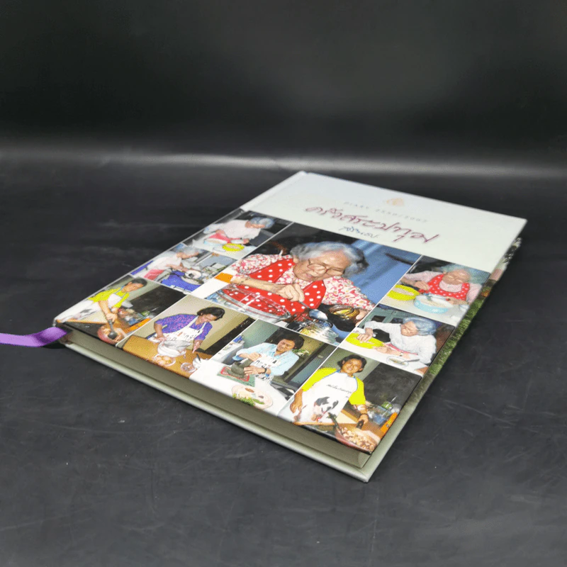 ครัวสระปทุม สิรินธร Diary 2550/2007 รูปที่ 6