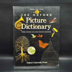 The Oxford Picture Dictionary English/Thai รูปที่ 1