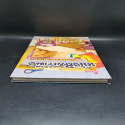 หนังสือทำมือ Handmade Books - สุวีริยา สิริสิงห รูปที่ 6