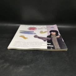 เรียนรู้การถักนิตติ้ง ฉบับ ผ้าพันคอ รูปที่ 4