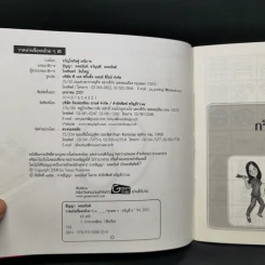 วาดเก่งเรื่องกล้วยๆ 3 สัญลักษณ์ 1 ดาราศาสตร์ ภูมิศาสตร์ เทพเจ้า รูปที่ 7