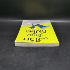 พอชีวิตเล็กลงก็ไปโลด - Barista red รูปที่ 6
