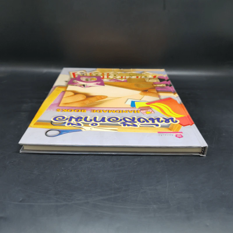 หนังสือทำมือ Handmade Books - สุวีริยา สิริสิงห รูปที่ 6