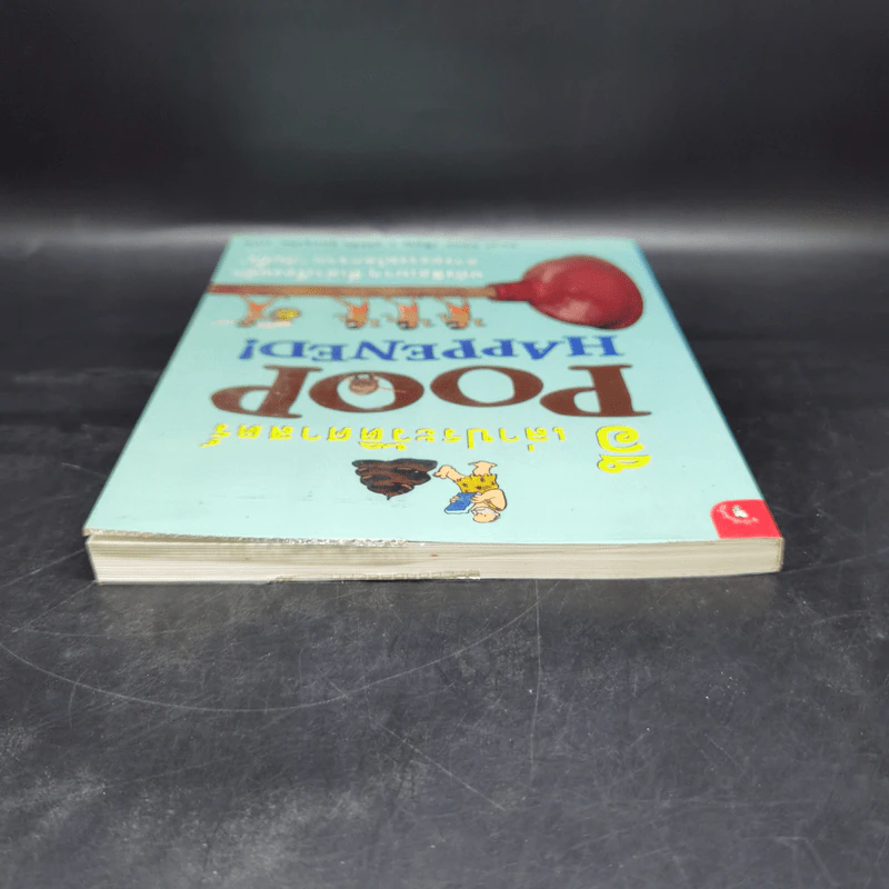 อึ เล่าประวัติศาสตร์ Poop Happened! - Sarah Aibee รูปที่ 6