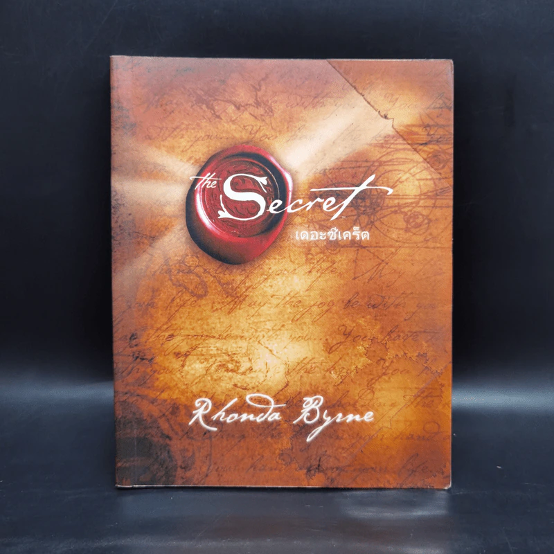 The Secret เดอะซีเคร็ต - รอนดา เบิร์น (Rhonda Byrne) รูปที่ 1