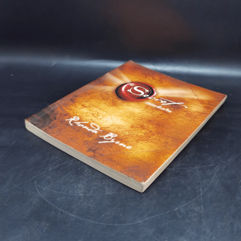 The Secret เดอะซีเคร็ต - รอนดา เบิร์น (Rhonda Byrne) รูปที่ 7
