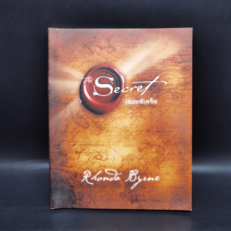 The Secret เดอะซีเคร็ต - รอนดา เบิร์น (Rhonda Byrne) รูปที่ 1
