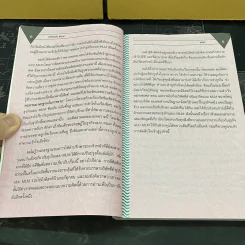 เพชรแห่ง MLM Multi-Level Marketing เจาะลึกธุรกิจเครือข่ายไร้พรมแดน 100,000 ล้าน - Peter Clothier รูปที่ 11