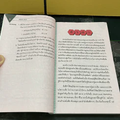 เพชรแห่ง MLM Multi-Level Marketing เจาะลึกธุรกิจเครือข่ายไร้พรมแดน 100,000 ล้าน - Peter Clothier รูปที่ 10