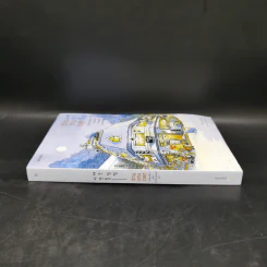 ร้านขายเวลา - คิมซ็อนย็อง รูปที่ 3
