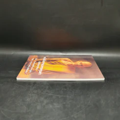หนังสือธรรมะทรงคุณค่า ปฏิปัตติปุจฉาวิสัชนา รูปที่ 5