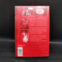 Angels & Demons เทวากับซาตาน (ปกอ่อน) - แดน บราวน์ รูปที่ 2