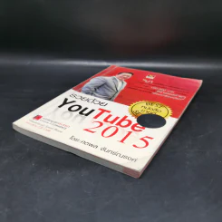 รวยด้วย YouTube 2015 - ศตพล จันทร์ณรงค์ รูปที่ 7