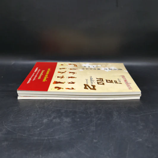 สุขภาพแข็งแรงด้วยวิชาซี่กง กวงอิมจื้อไจ้กง 3 เล่ม รูปที่ 4