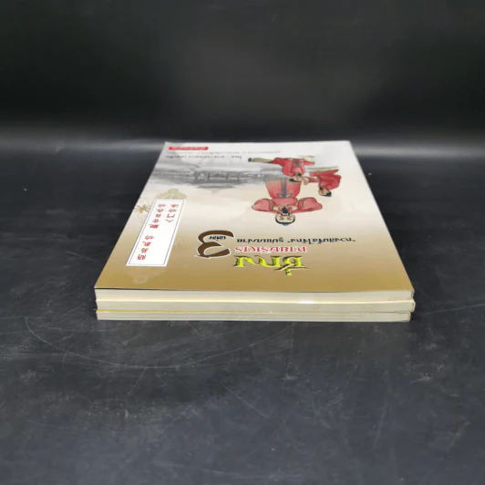 สุขภาพแข็งแรงด้วนวิชา ชี่กง กวนอิมจื้อไจ้กง รูปแบบง่าย เล่ม 1-3 รูปที่ 5