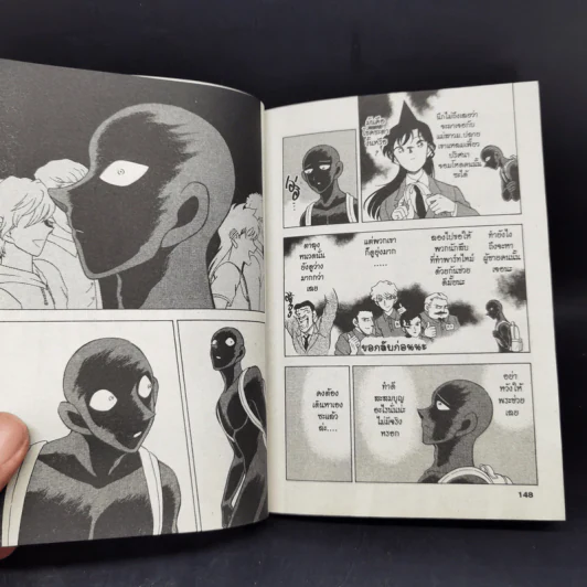 ยอดนักสืบจิ๋วโคนัน ภาค ฮันซาวะ ตัวร้ายสุดโหด เล่ม 2 รูปที่ 11
