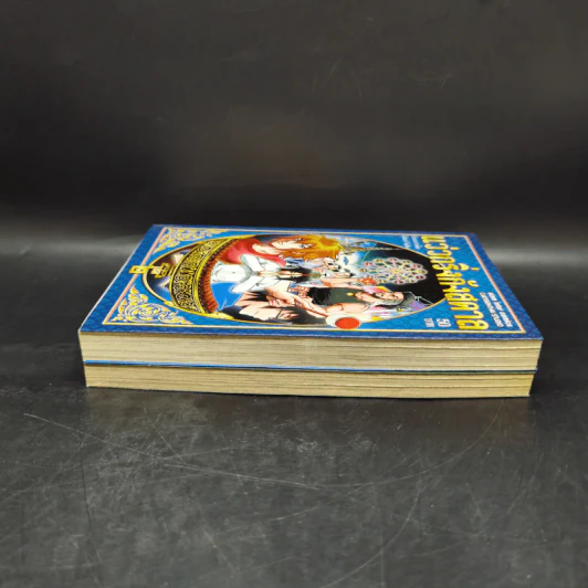 แว่วกริ่งกังสดาล เล่ม 1-2 รูปที่ 5