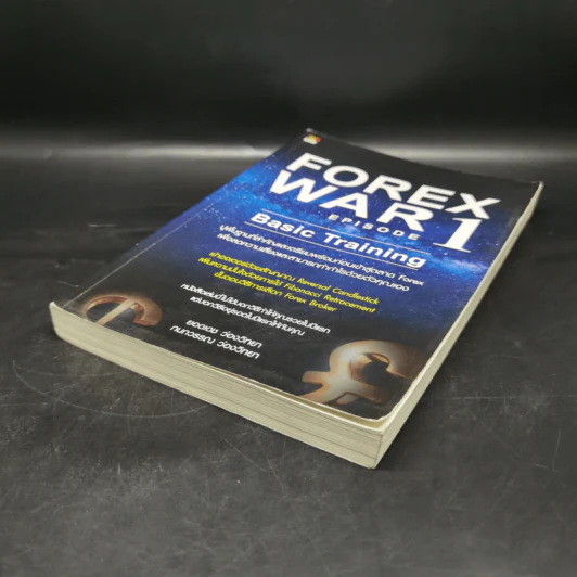 Forex War Episode 1 - ยอดเดช ว่องวิทยา, กนกวรรณ ว่องวิทยา รูปที่ 7