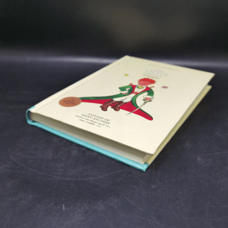The Little Prince เจ้าชายน้อย - อังตวน เดอ แซงเต็กซูเปรี รูปที่ 7