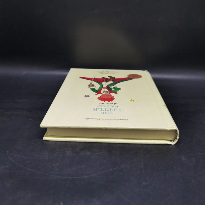 The Little Prince เจ้าชายน้อย - อังตวน เดอ แซงเต็กซูเปรี รูปที่ 6
