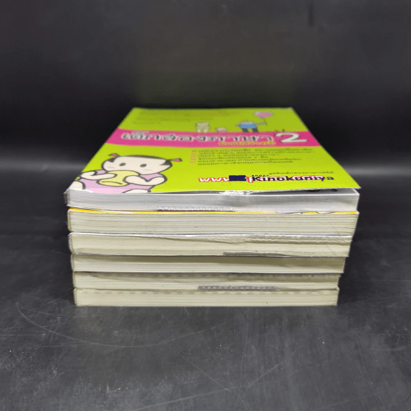 เด็กสองภาษา พ่อแม่สร้างได้ 6 เล่ม - พงษ์ระพี เตชพาหพงษ์ รูปที่ 3