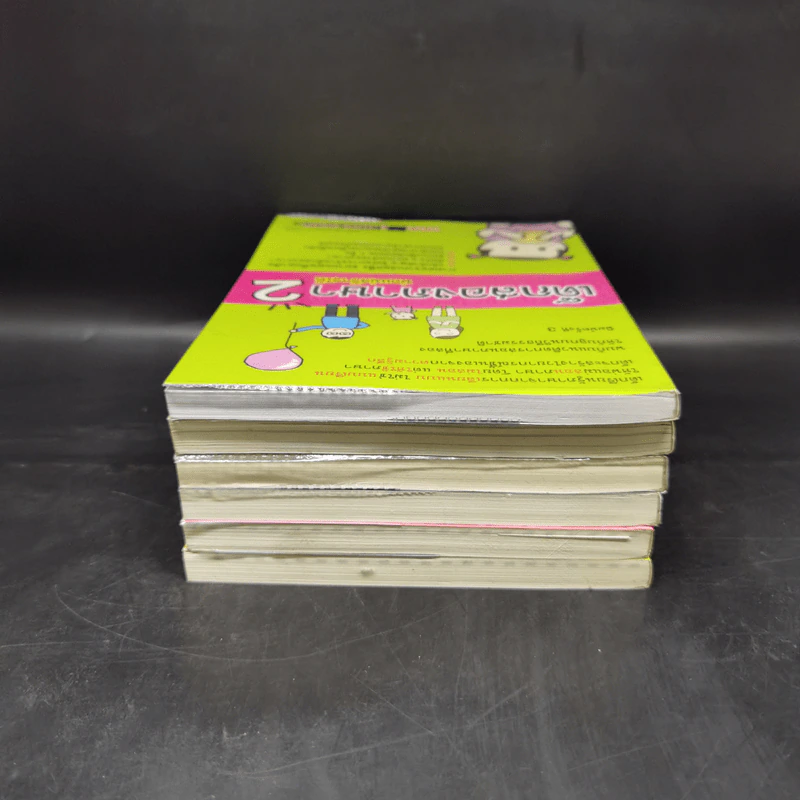 เด็กสองภาษา พ่อแม่สร้างได้ 6 เล่ม - พงษ์ระพี เตชพาหพงษ์ รูปที่ 5