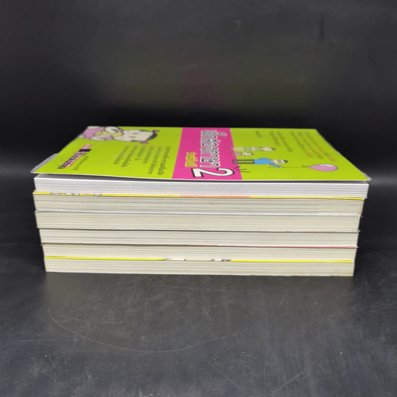 เด็กสองภาษา พ่อแม่สร้างได้ 6 เล่ม - พงษ์ระพี เตชพาหพงษ์ รูปที่ 4