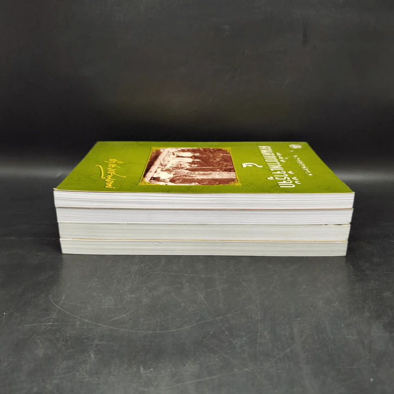 คนดีที่ข้าพเจ้ารู้จัก เล่ม 1-4 - ดำรงราชานุภาพ รูปที่ 4