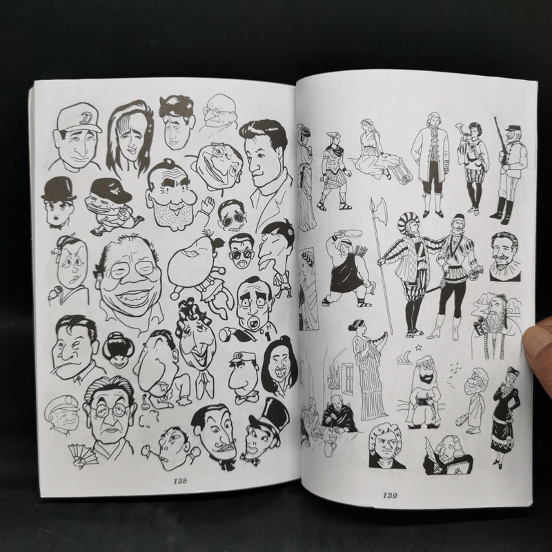 เส้นสายลายการ์ตูน 4 - สุจิตร อิทธิพล รูปที่ 11