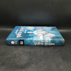 เสภาเรื่อง ขุนช้าง ขุนแผน เล่ม 2 รูปที่ 3