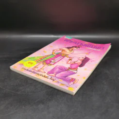 พระนางพิมพา ฉบับการ์ตูนสี่สี รูปที่ 7