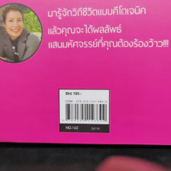 Ketogenic Diet: What the eat? มหัศจรรย์ไขมัน ยิ่งกินยิ่งผอม - ไอซ์ THAI KETO PAL รูปที่ 13