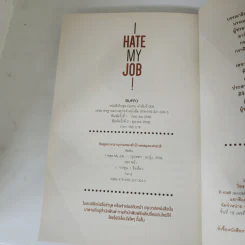 I Hate My Job - Buffo รูปที่ 13