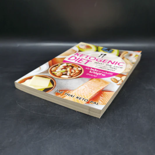 Ketogenic Diet: What the eat? มหัศจรรย์ไขมัน ยิ่งกินยิ่งผอม - ไอซ์ THAI KETO PAL รูปที่ 7