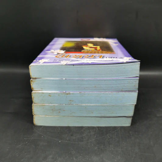 อิเหนา เล่ม 1-5 - พระบาทสมเด็จพระพุทธเลิศหล้านภาลัย รูปที่ 3