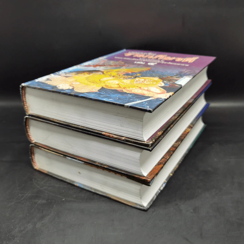 บทละครเรื่องรามเกียรติ์ เล่ม 2-4 - พระบาทสมเด็จพระพุทธยอดฟ้าจุฬาโลก รูปที่ 6