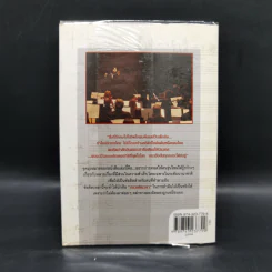 ต้องเป็นที่หนึ่งให้ได้ - บัณฑิต อึ้งรังษี รูปที่ 2