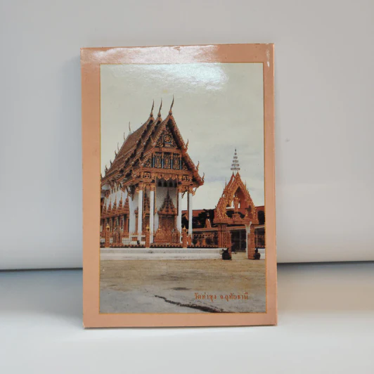 วิธีฝึกกรรมฐานด้วยตนเองแบบง่ายๆ - พระสุธรรมยานเถระ (หลวงพ่อฤาษีลิงดำ) รูปที่ 6