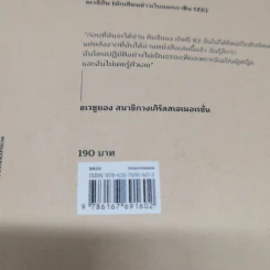 คิมจียอง เกิดปี 82 - โชนัมจู รูปที่ 7