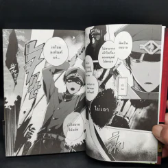 ทีมโหด โคตรยมบาล เล่ม 1 - รินเนะโด รูปที่ 9