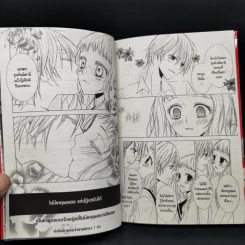 สาวซ่าปะทะก๊วนแสบ Bloody Folklore รูปที่ 12
